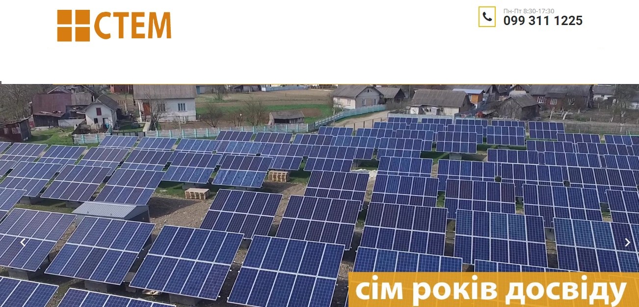 солнечные батареи купить в украине фото