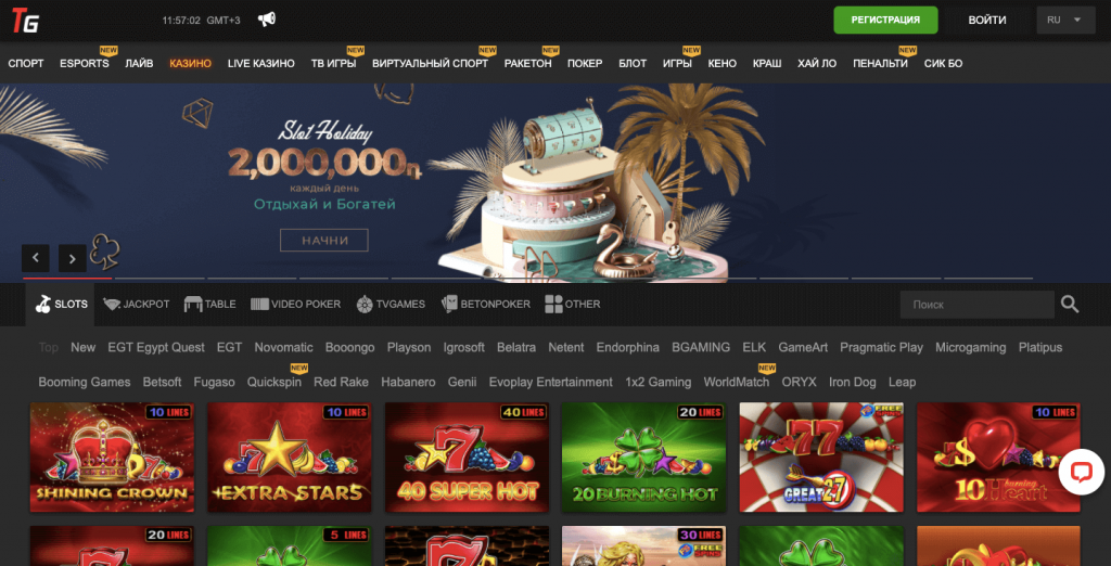 Официальный сайт казино Totogaming