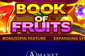 Слот Book of Fruits онлайн: обзор, отзывы как играть