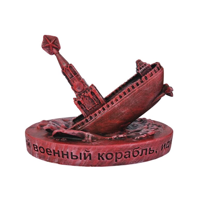 Статуетка "Русский военный корабль иди на х*й"
